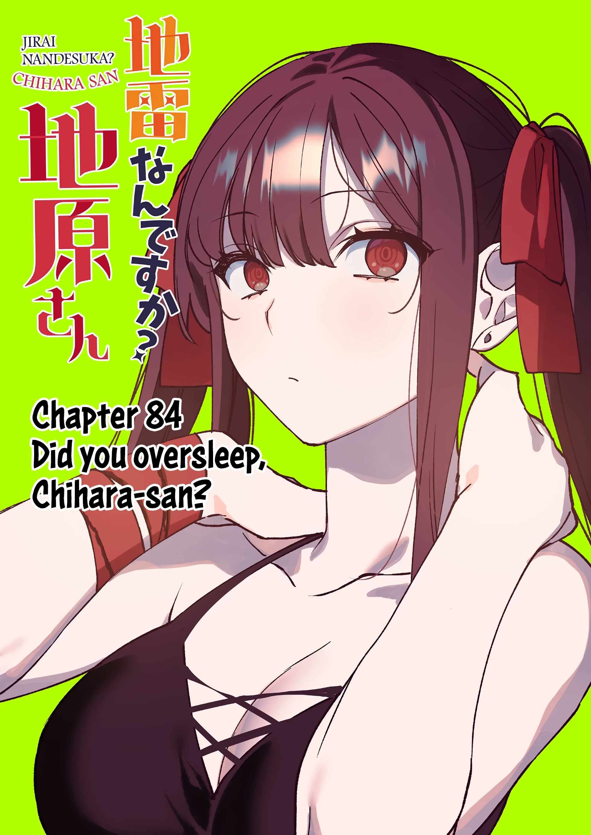 That girl is cute… but dangerous? Chapter 84 page 3