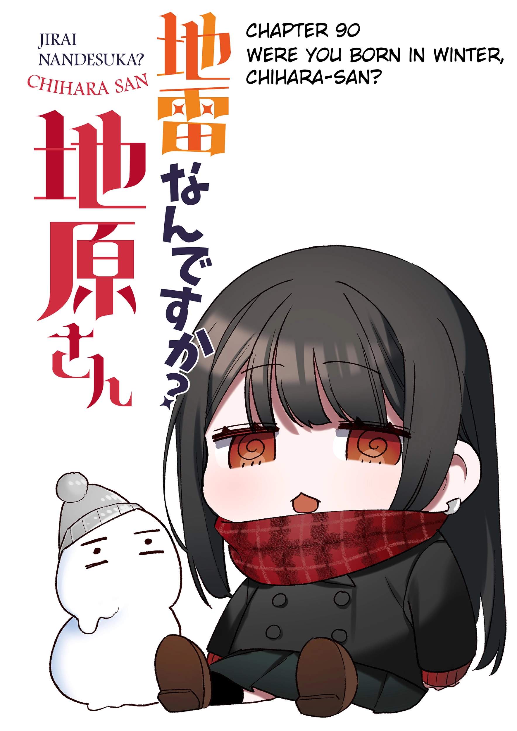 That girl is cute… but dangerous? Chapter 90 page 2