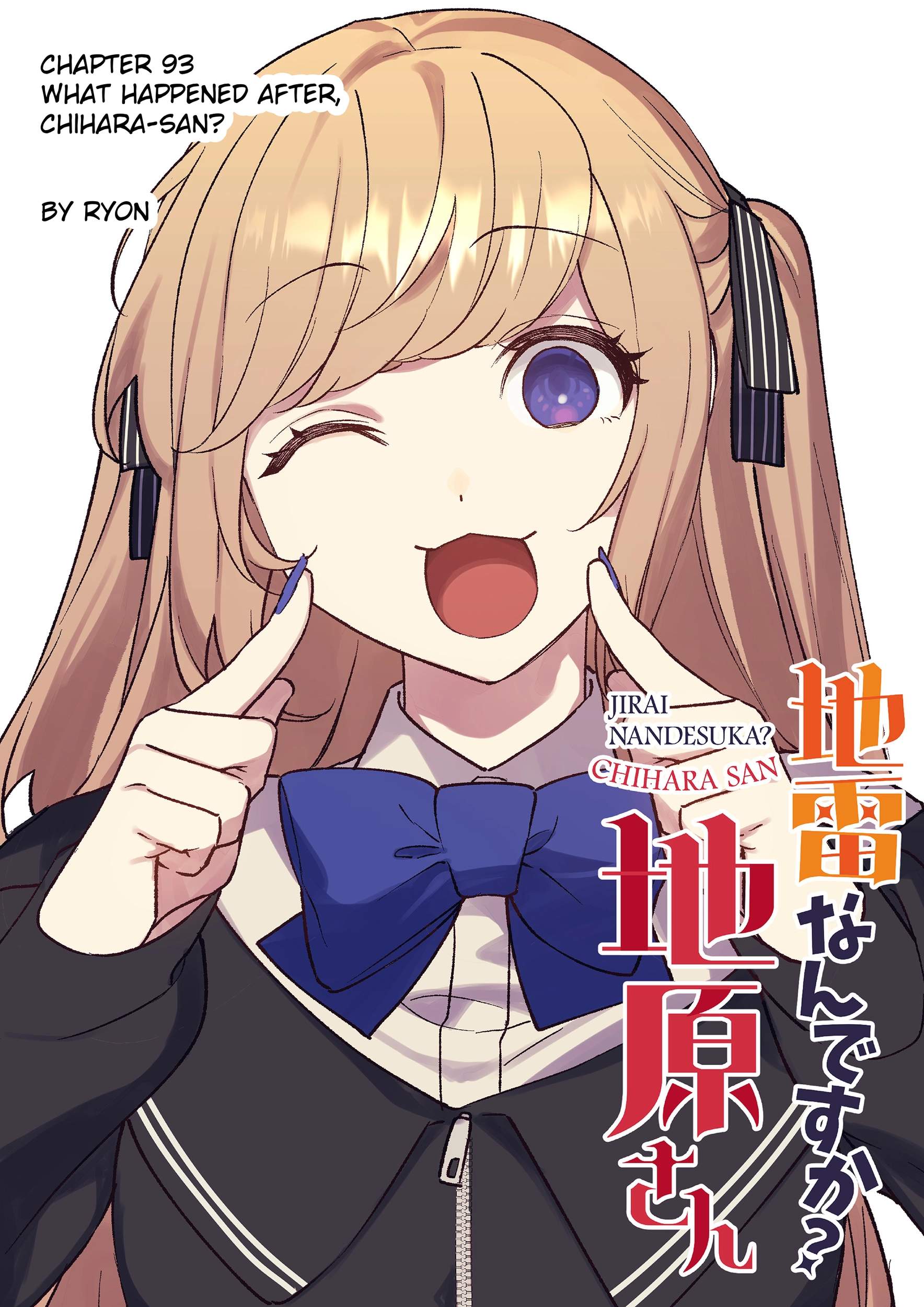 That girl is cute… but dangerous? Chapter 93 page 4