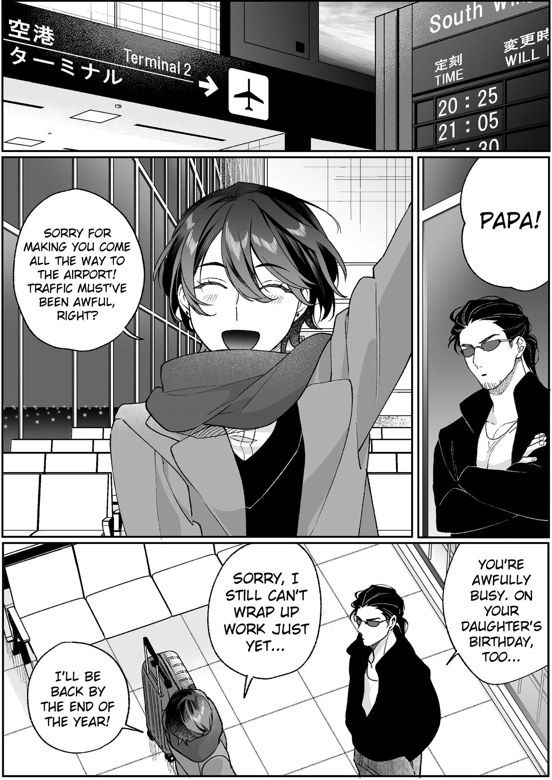 That girl is cute… but dangerous? Chapter 93 page 1