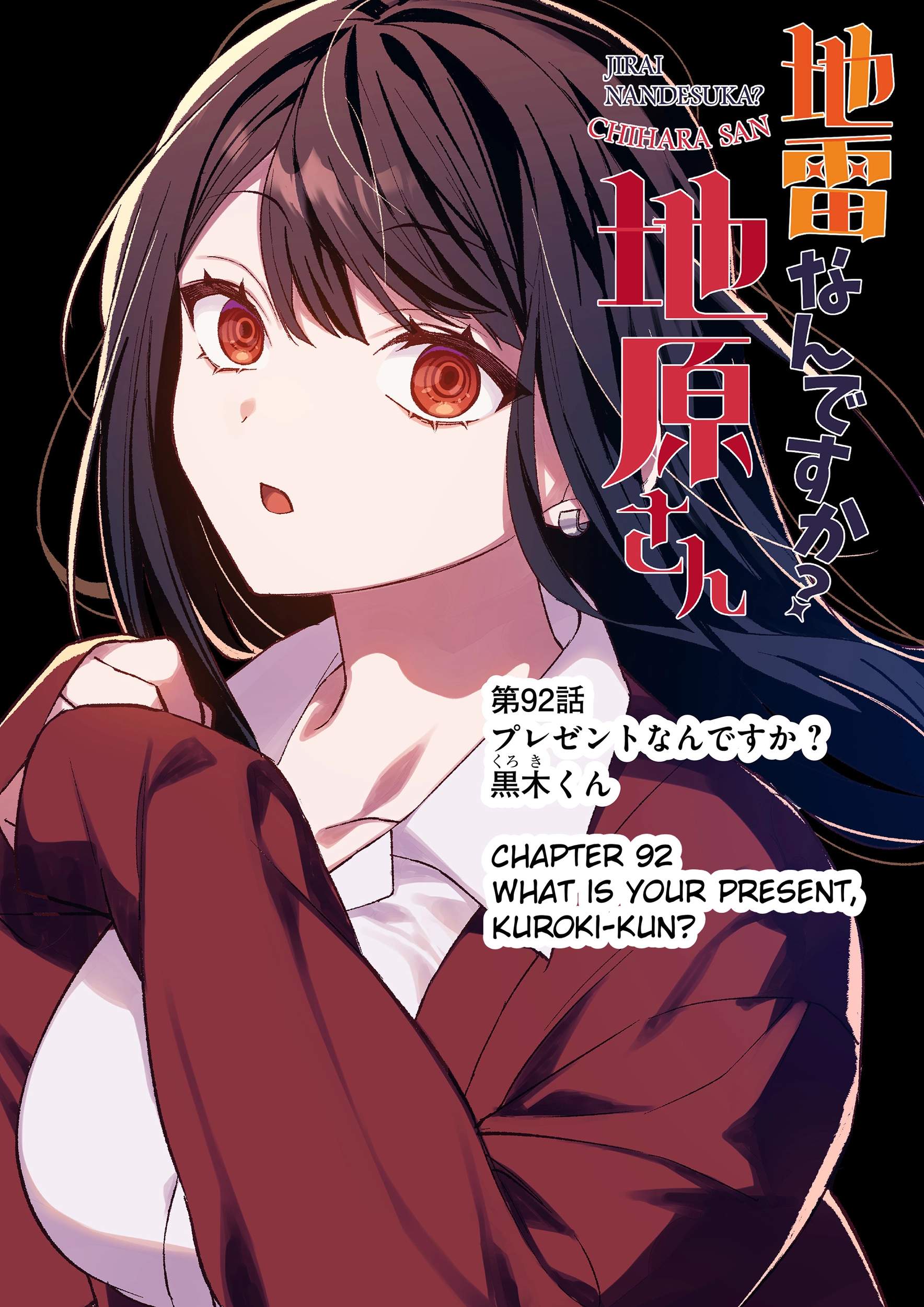 That girl is cute… but dangerous? Chapter 92 page 2