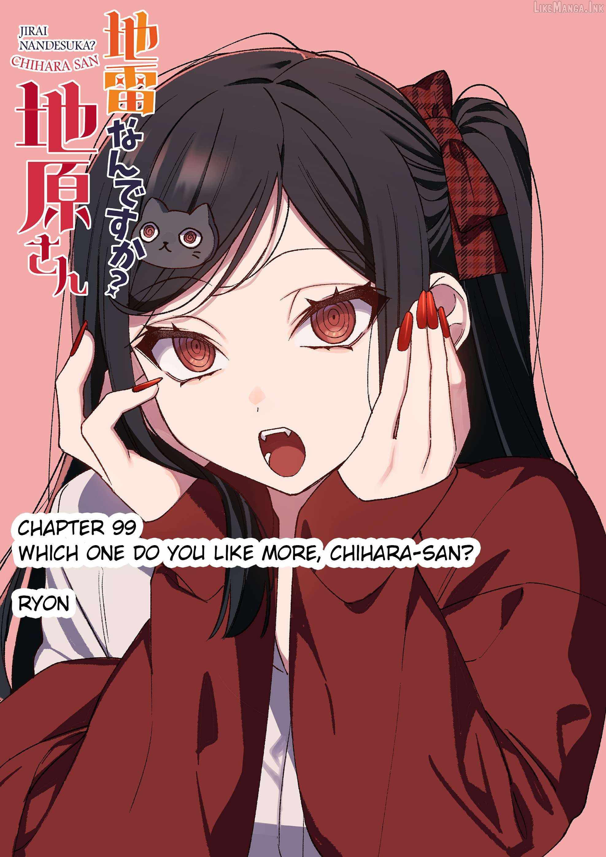 That girl is cute… but dangerous? Chapter 99 page 2