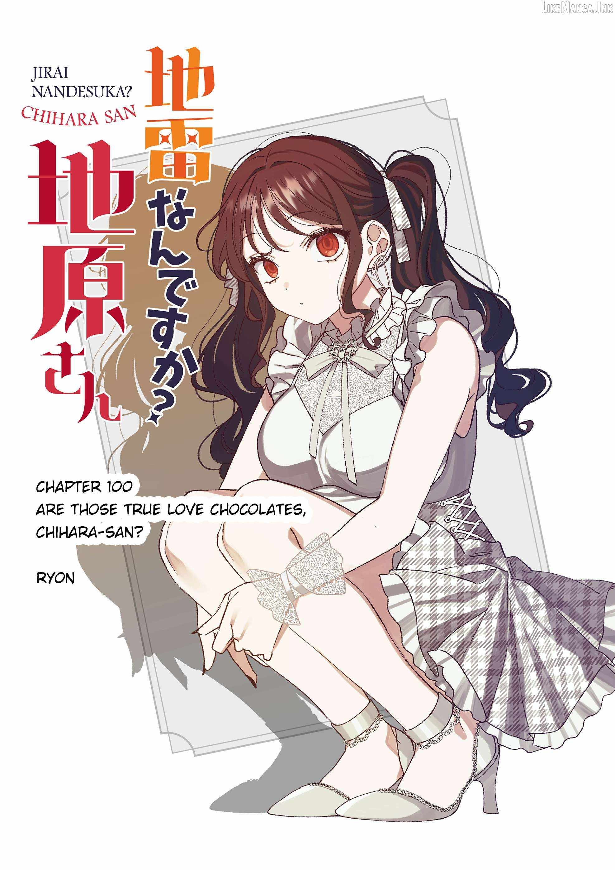 That girl is cute… but dangerous? Chapter 100 page 2