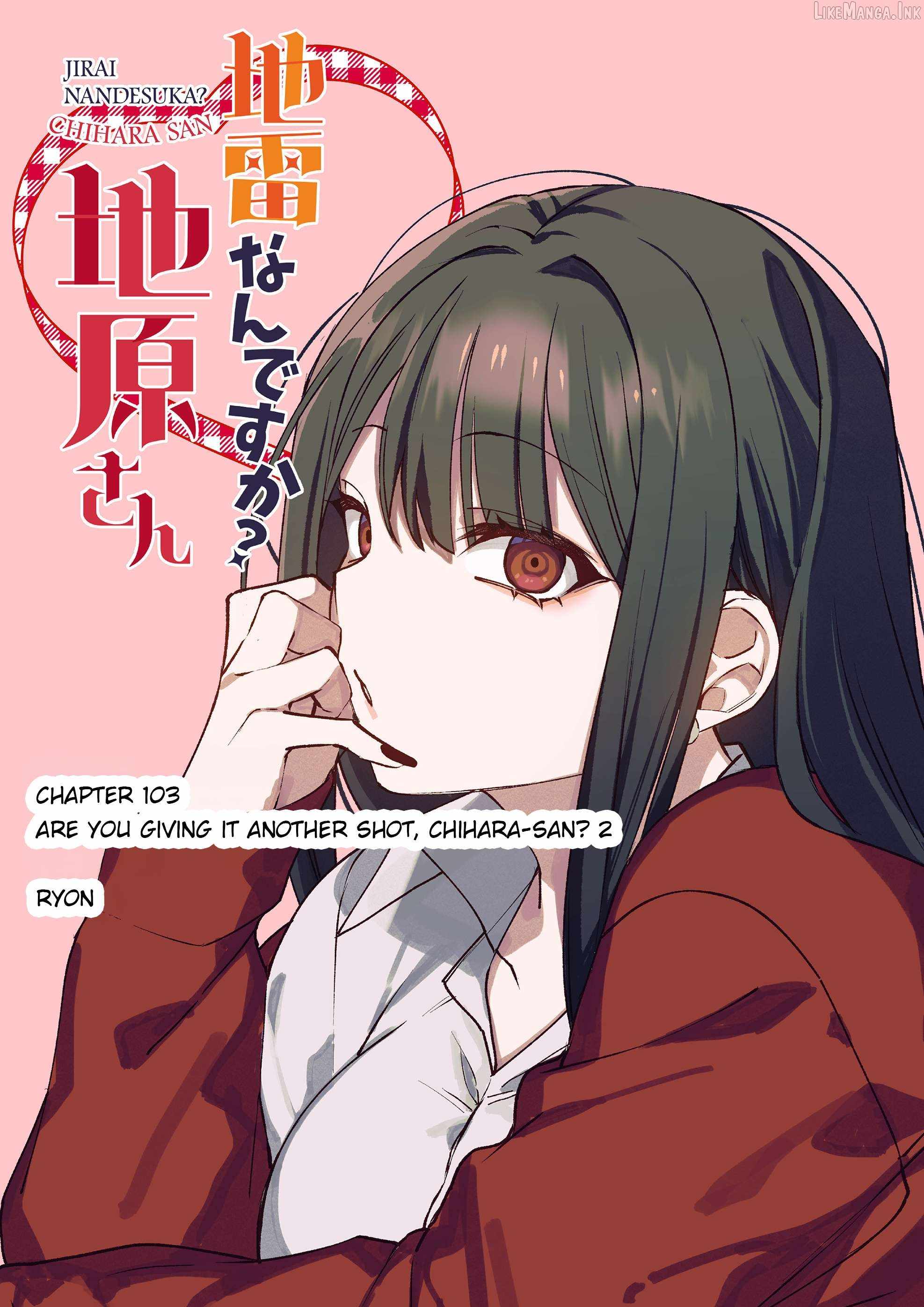 That girl is cute… but dangerous? Chapter 103 page 2