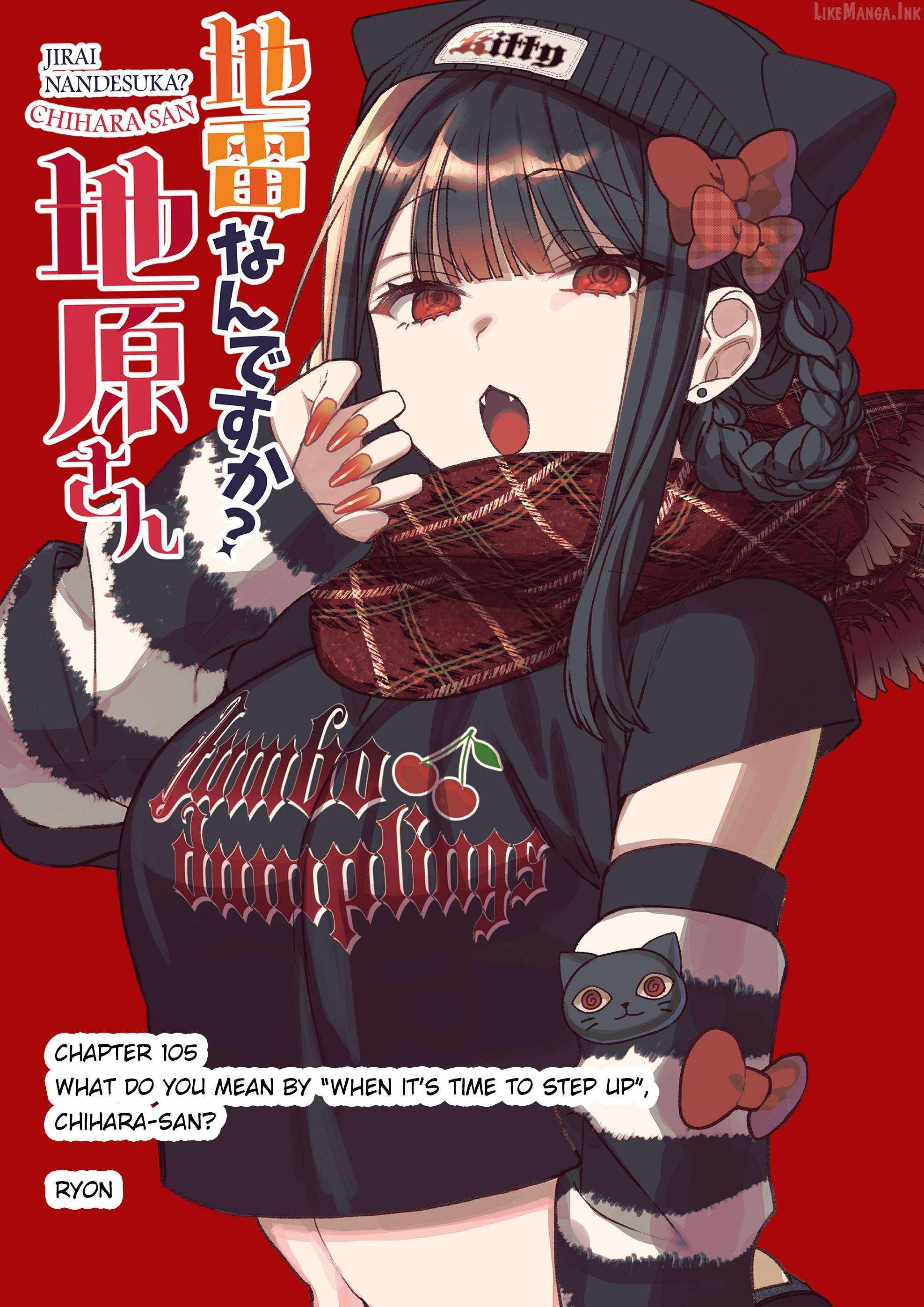 That girl is cute… but dangerous? Chapter 105 page 2