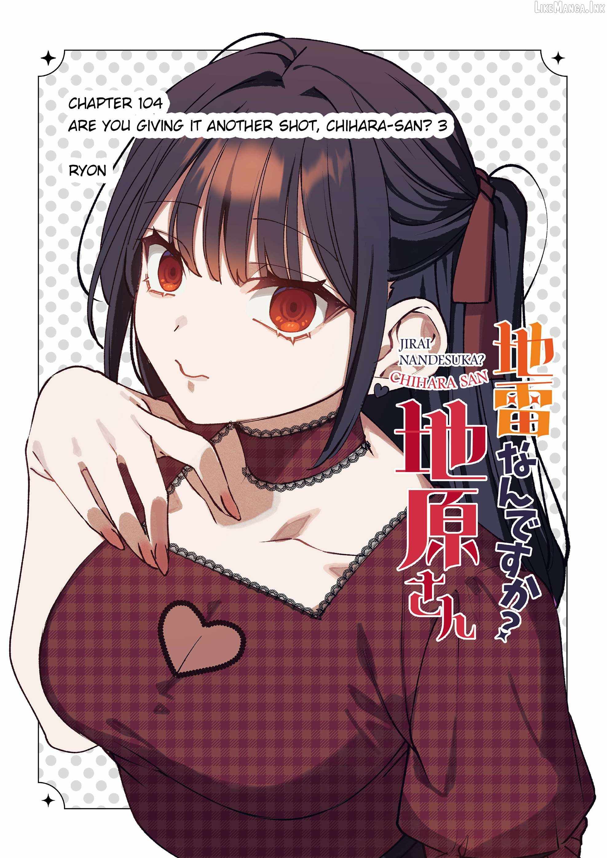That girl is cute… but dangerous? Chapter 104 page 3