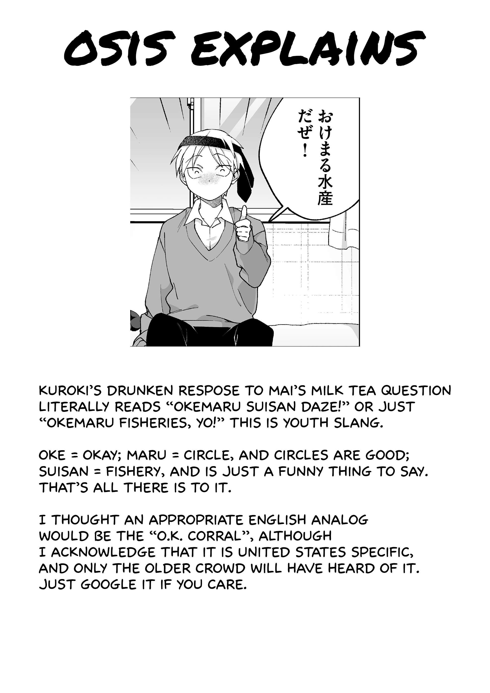 That girl is cute… but dangerous? Chapter 107 page 13