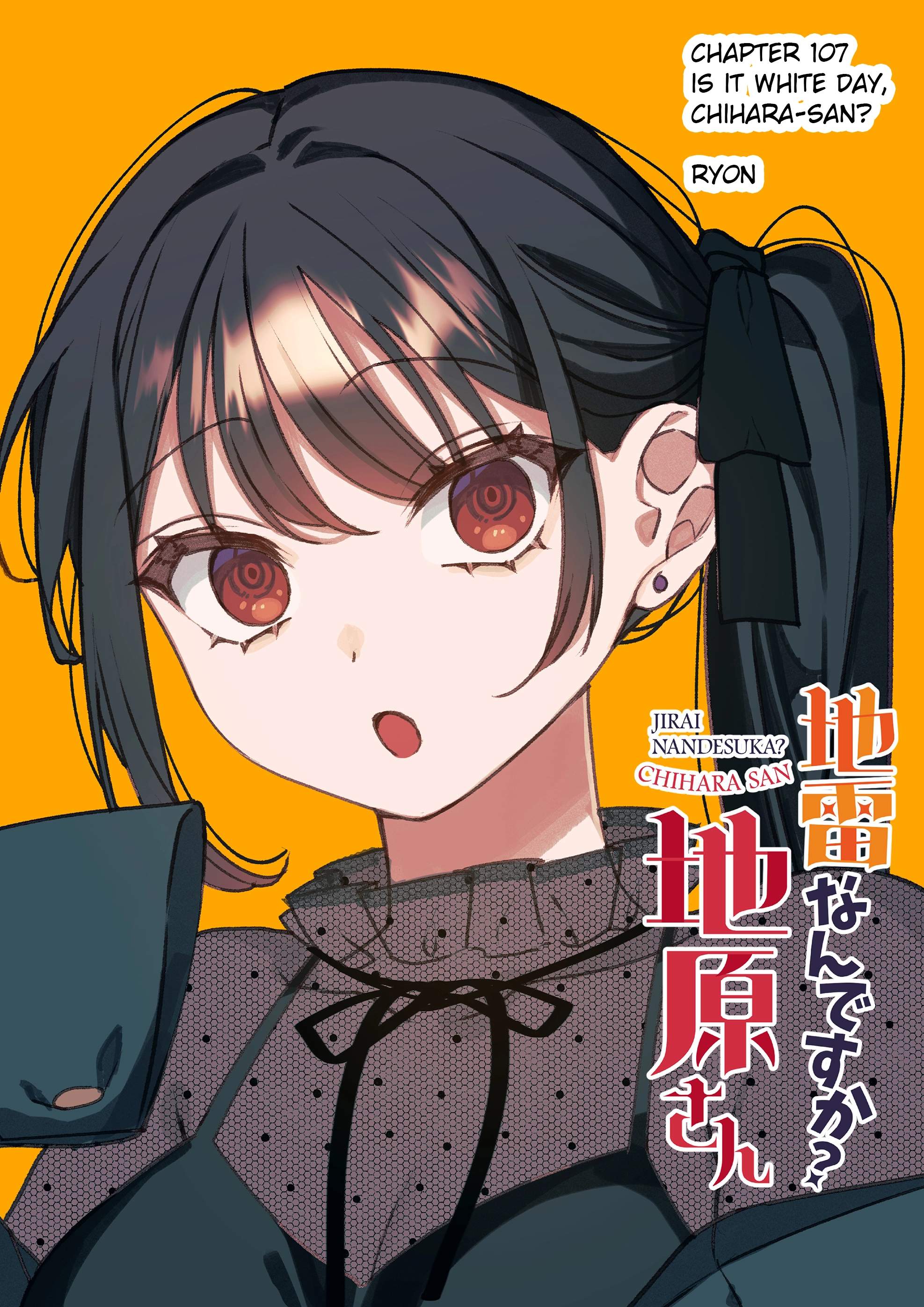 That girl is cute… but dangerous? Chapter 107 page 3