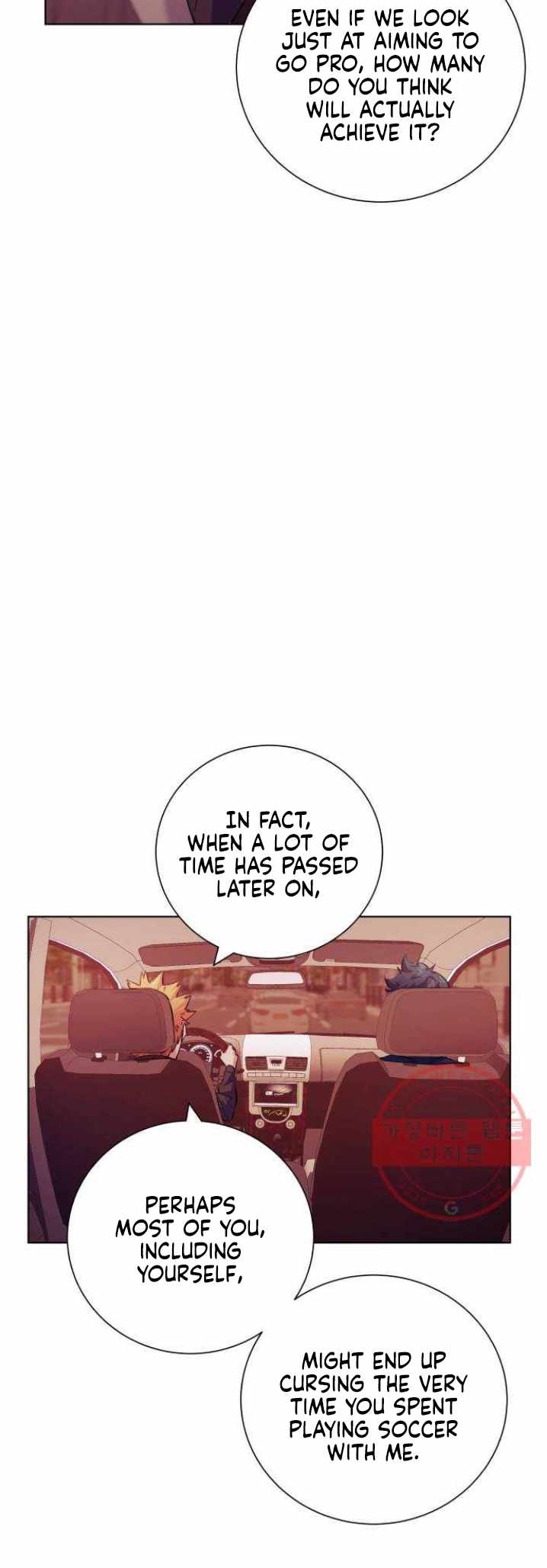 Top Corner Chapter 118 page 32