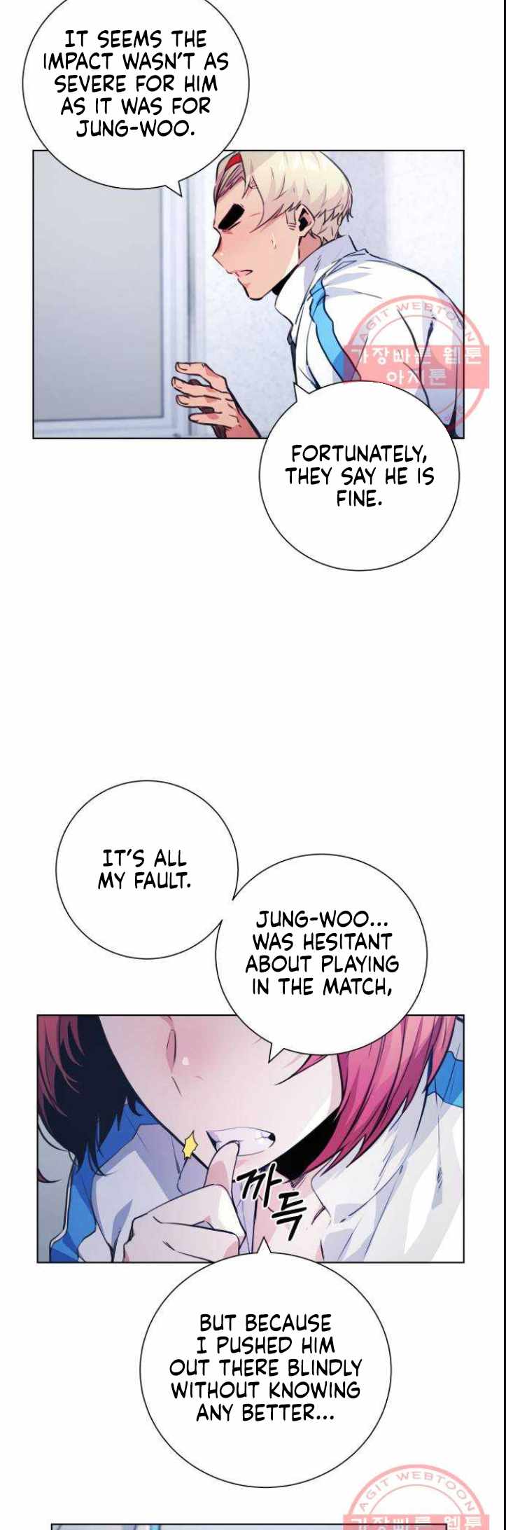 Top Corner Chapter 118 page 9