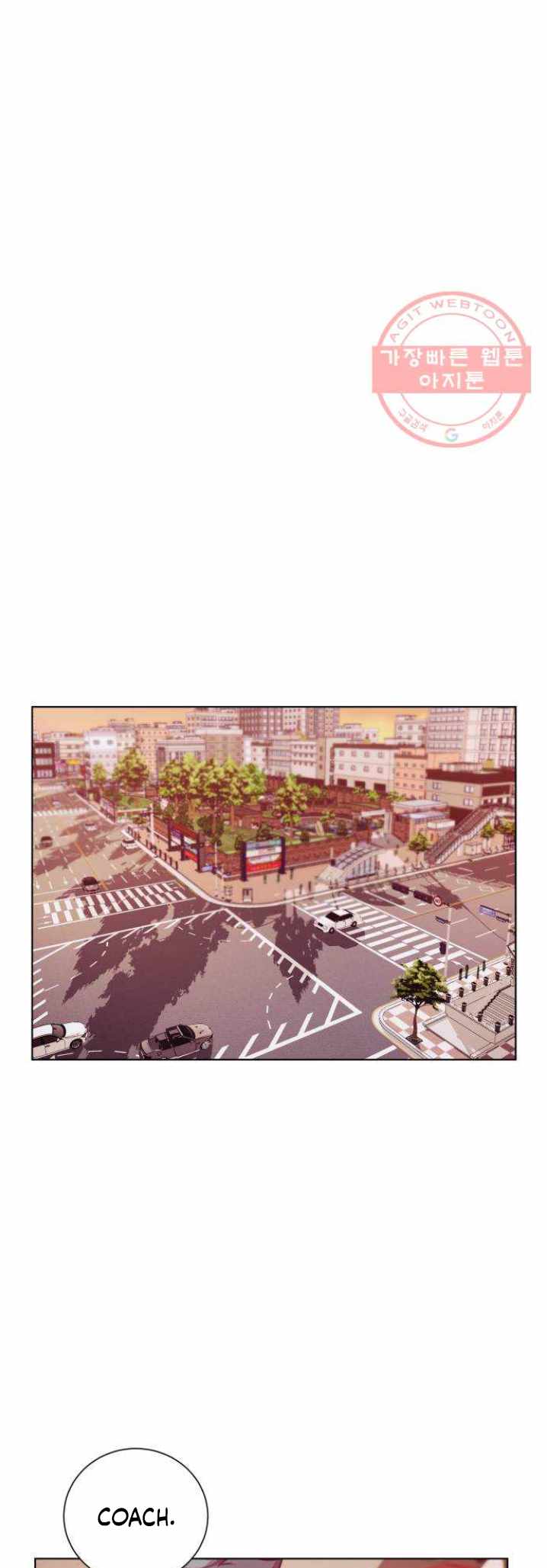 Top Corner Chapter 118 page 26