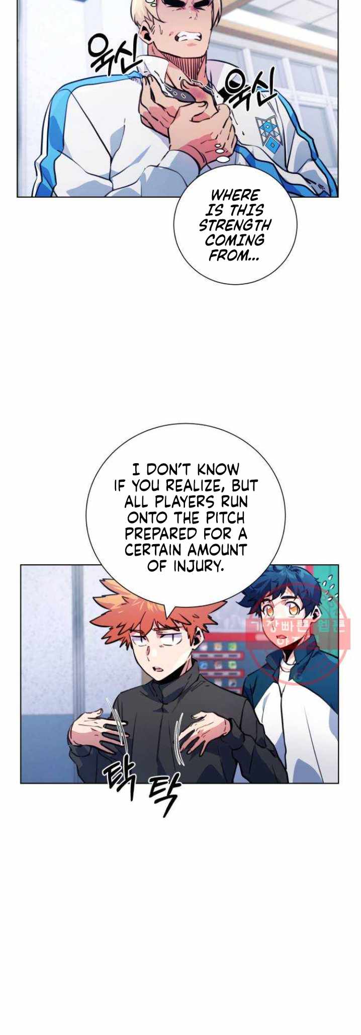 Top Corner Chapter 118 page 24