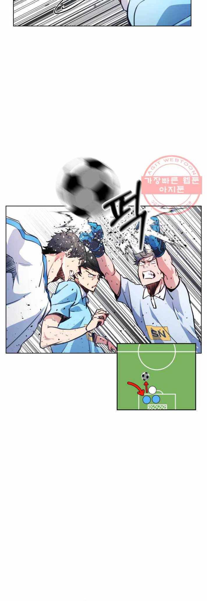 Top Corner Chapter 117 page 16
