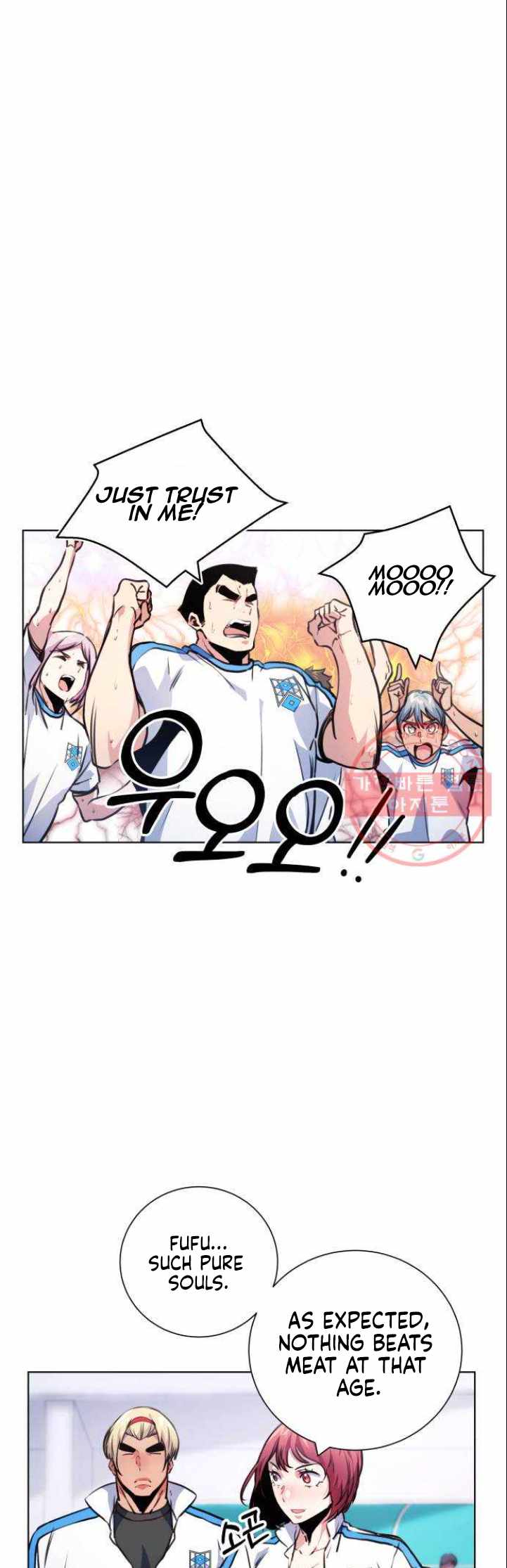 Top Corner Chapter 117 page 7