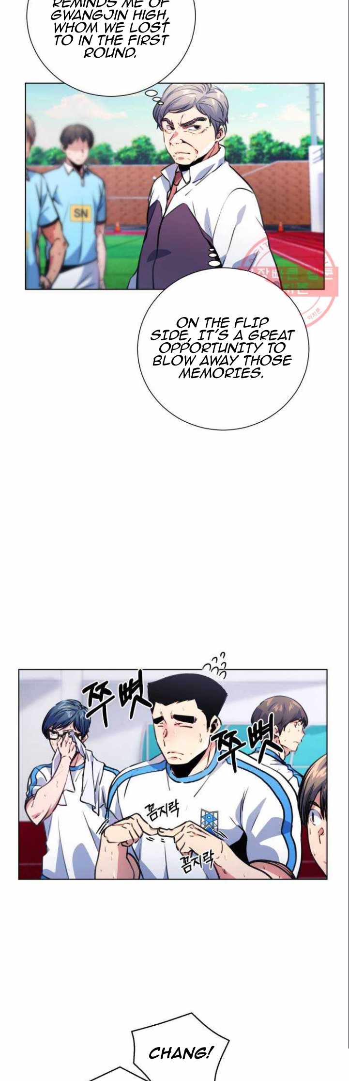 Top Corner Chapter 117 page 5