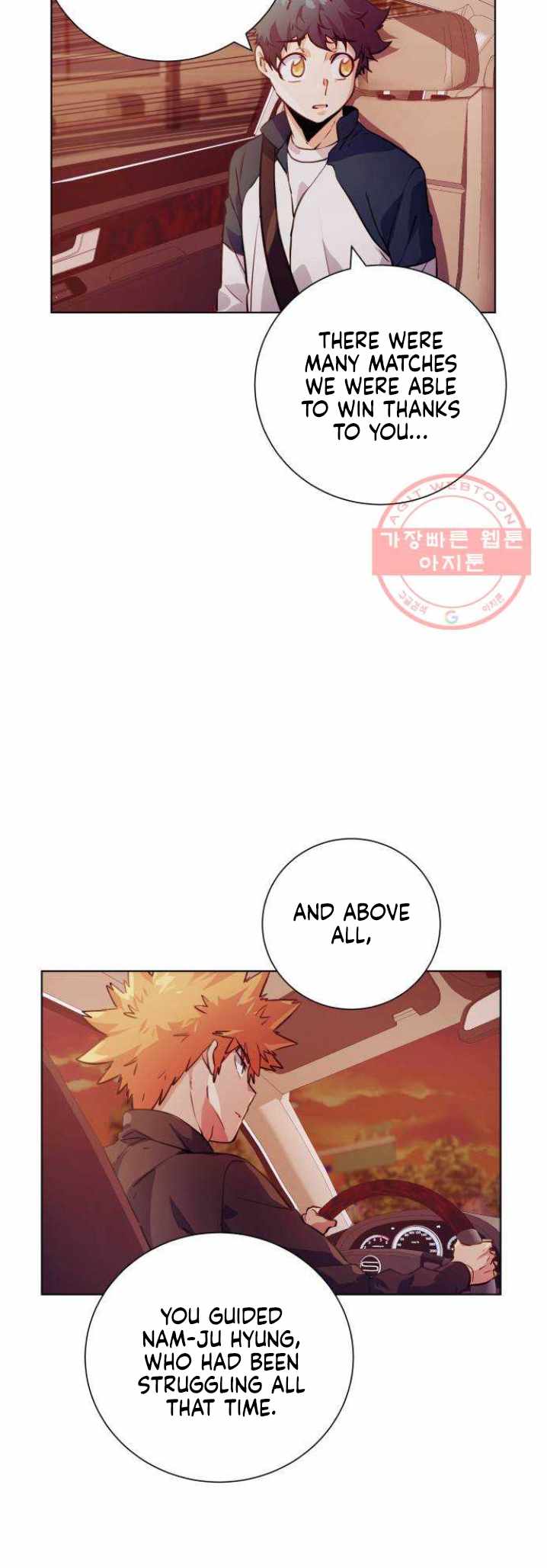 Top Corner Chapter 118 page 34