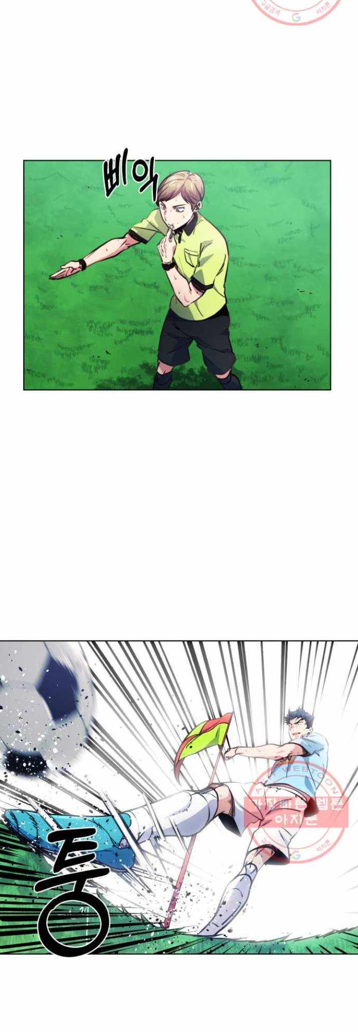 Top Corner Chapter 117 page 35