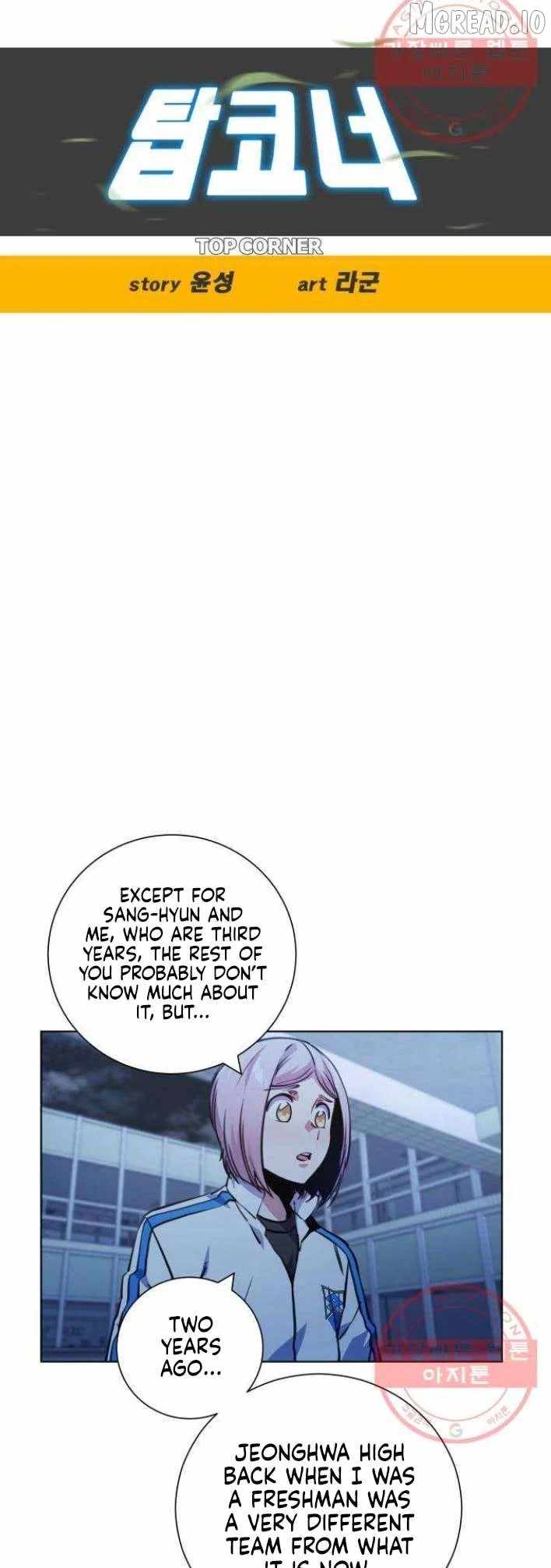 Top Corner Chapter 119 page 2