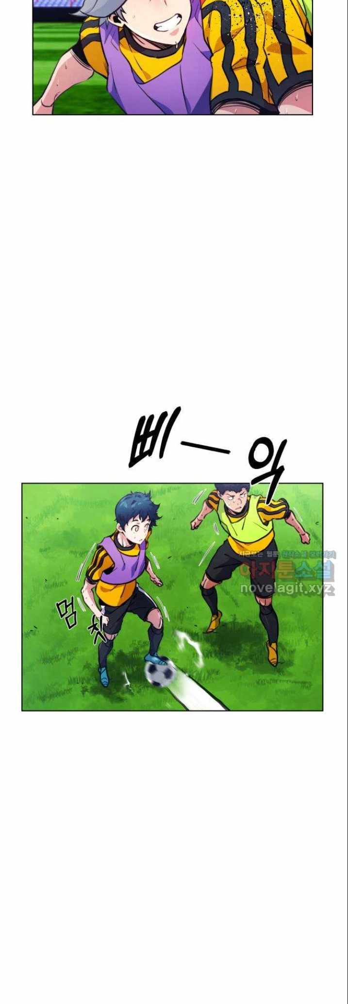 Top Corner Chapter 120 page 4