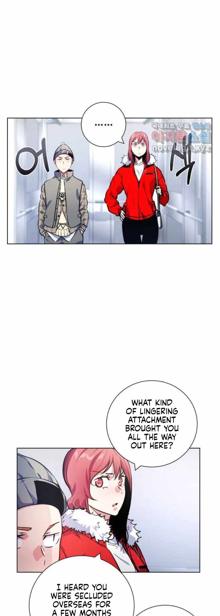Top Corner Chapter 122 page 6