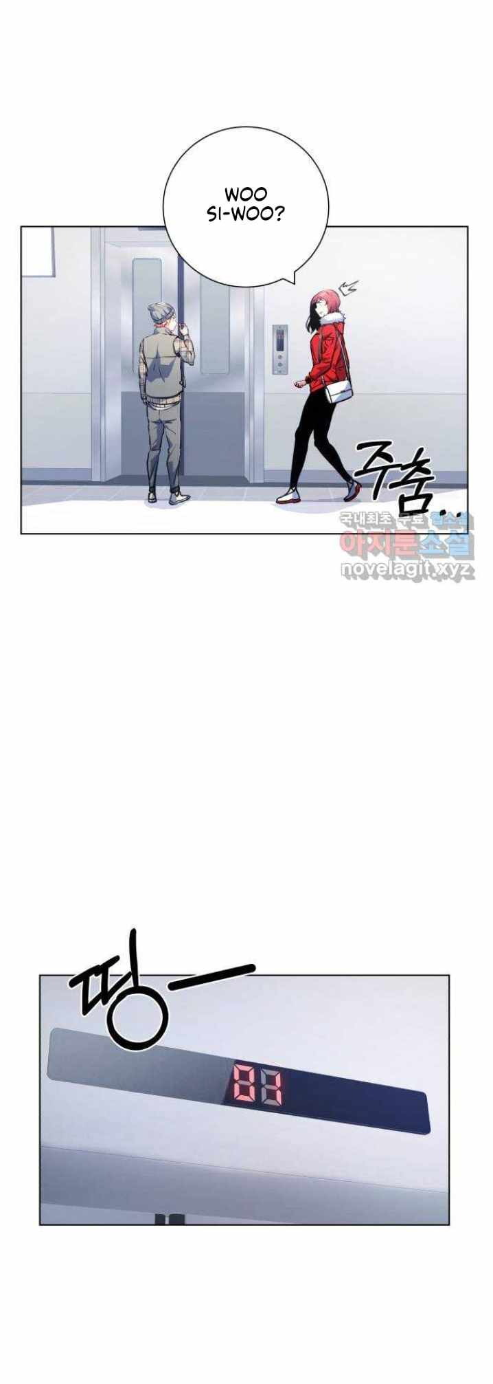Top Corner Chapter 122 page 5
