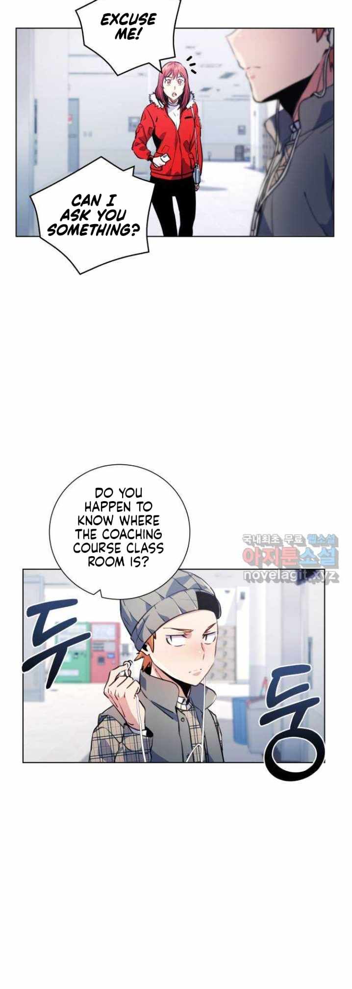 Top Corner Chapter 122 page 4