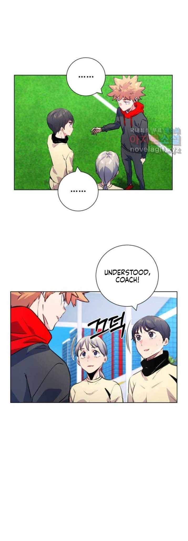 Top Corner Chapter 124 page 27