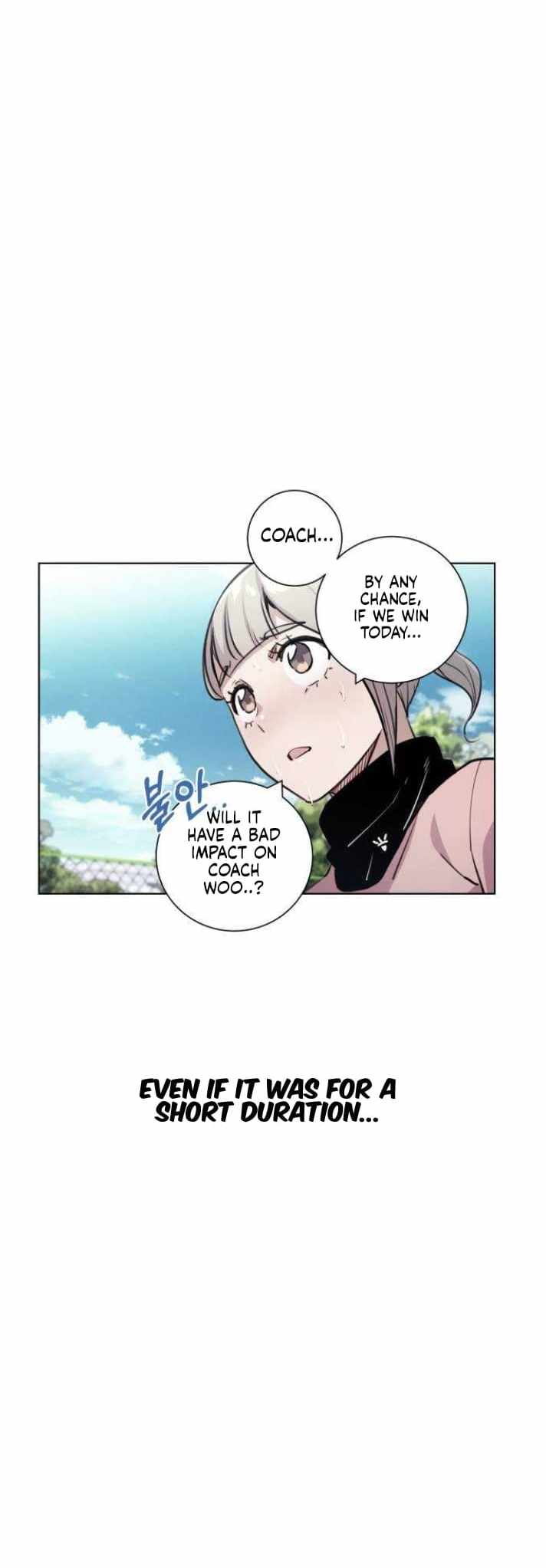 Top Corner Chapter 124 page 46