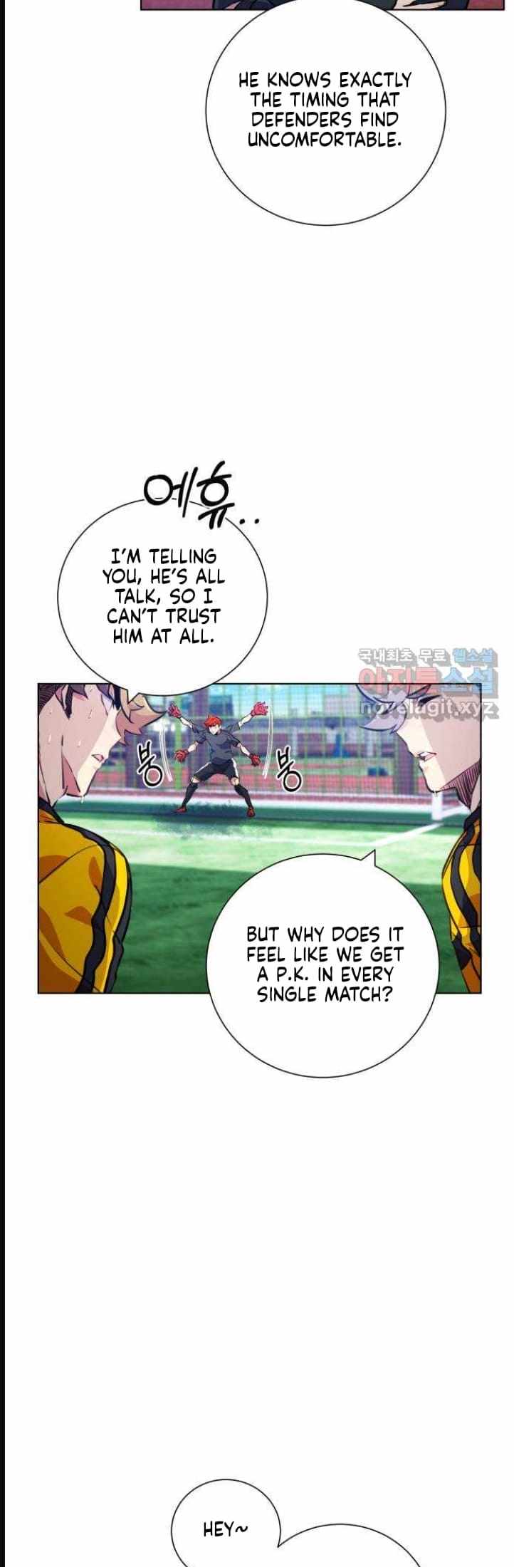 Top Corner Chapter 128 page 3