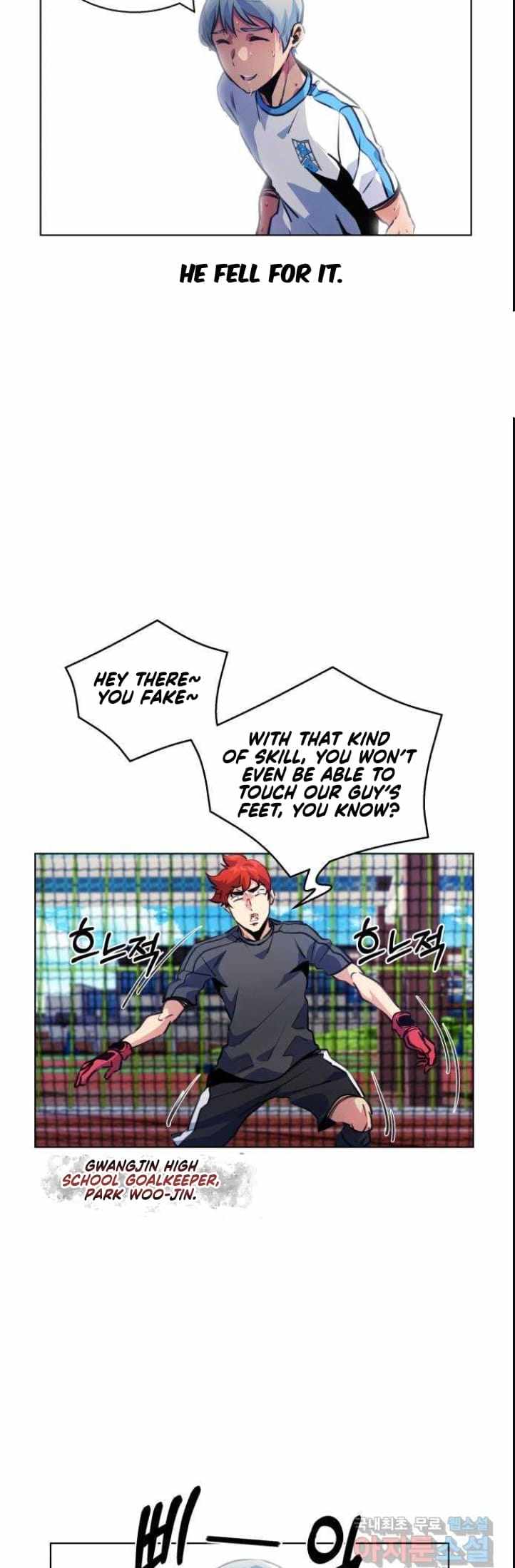 Top Corner Chapter 128 page 7