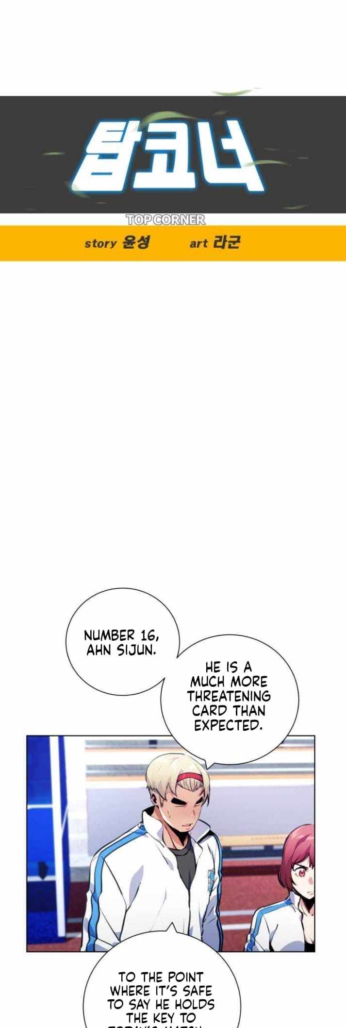 Top Corner Chapter 127 page 2