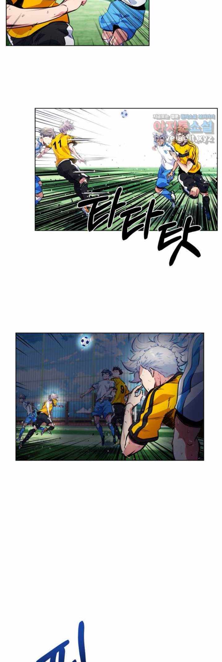 Top Corner Chapter 132 page 43