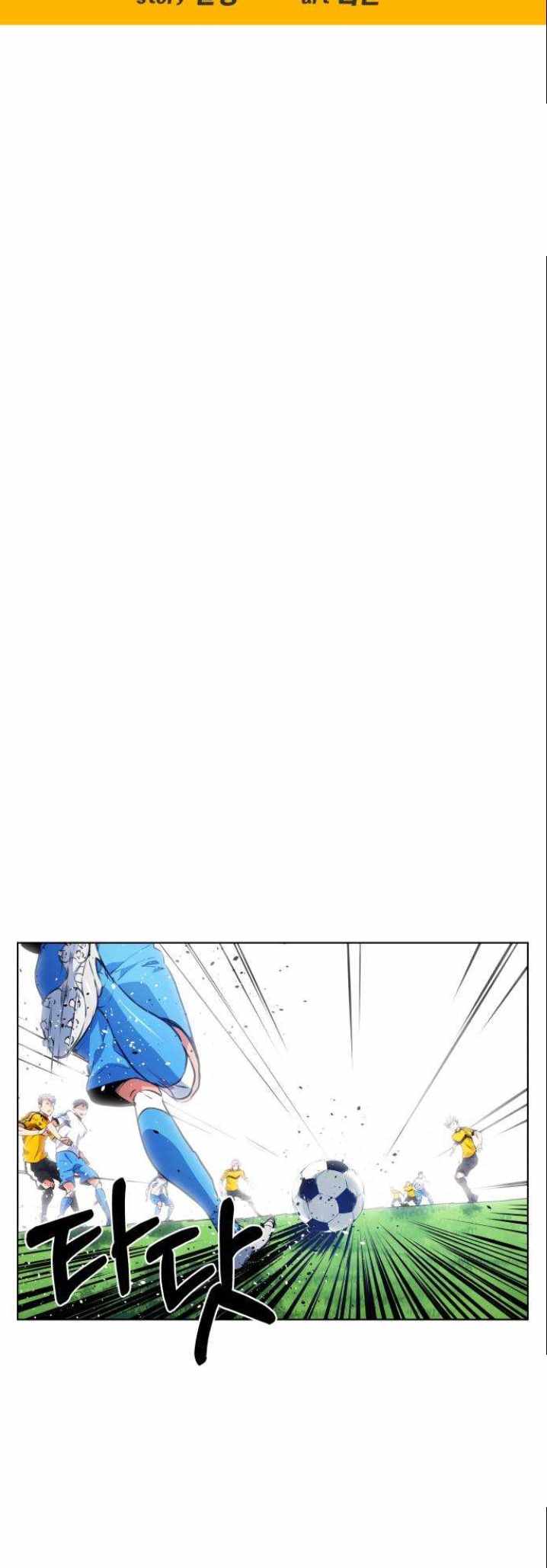 Top Corner Chapter 134 page 10