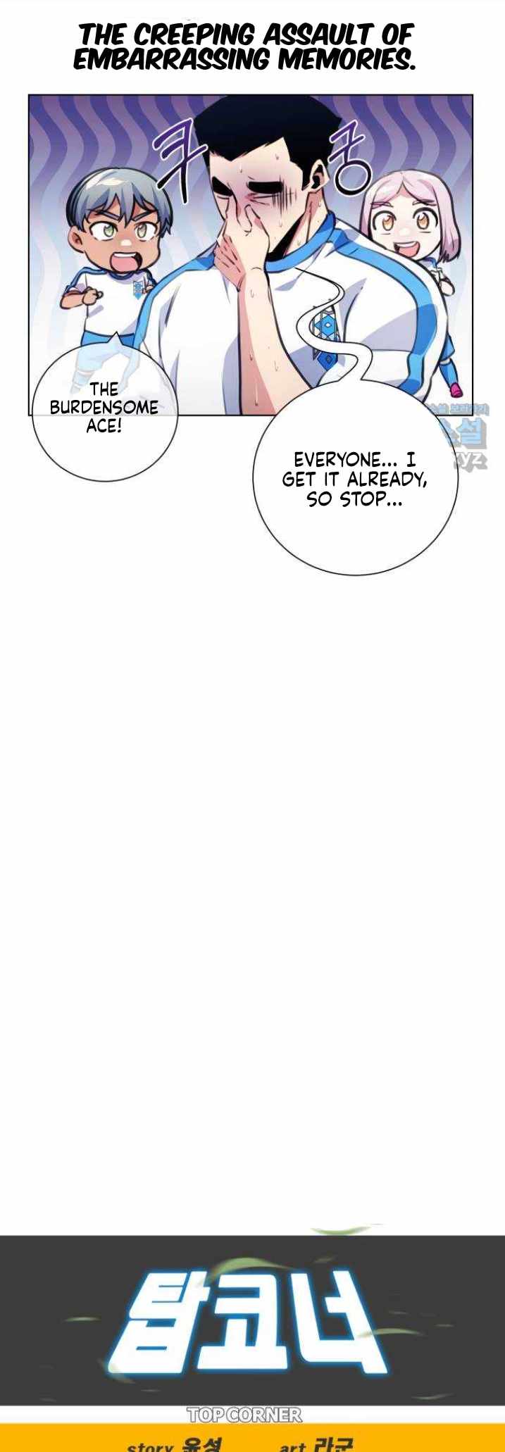 Top Corner Chapter 134 page 9