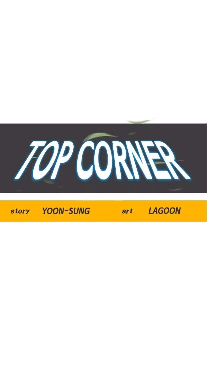 Top Corner Chapter 143 page 6