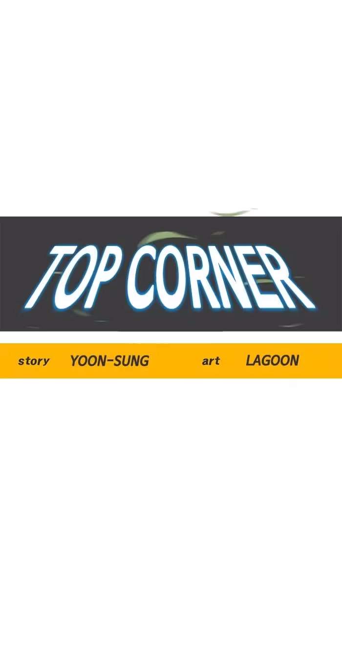 Top Corner Chapter 144 page 25