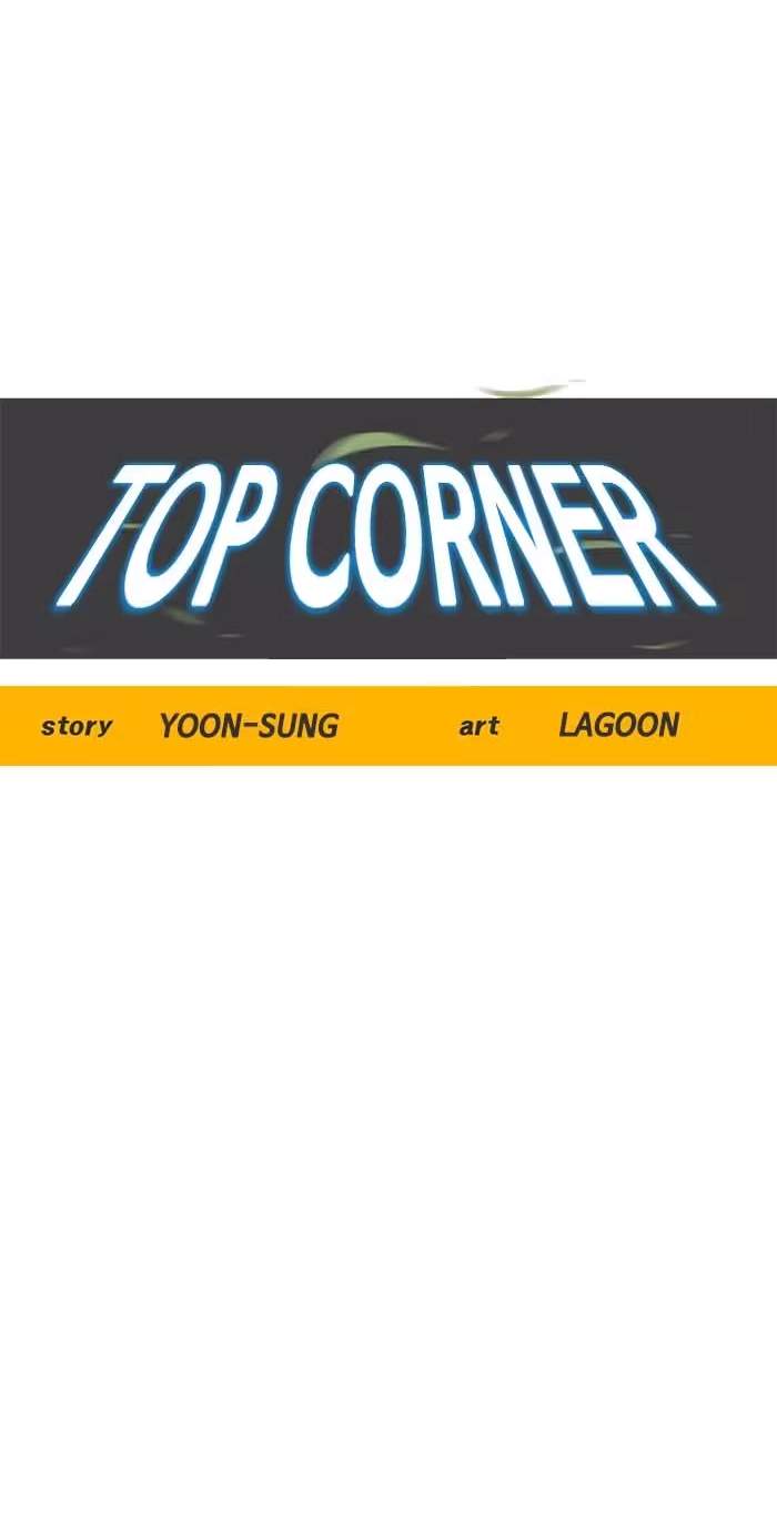 Top Corner Chapter 146 page 32