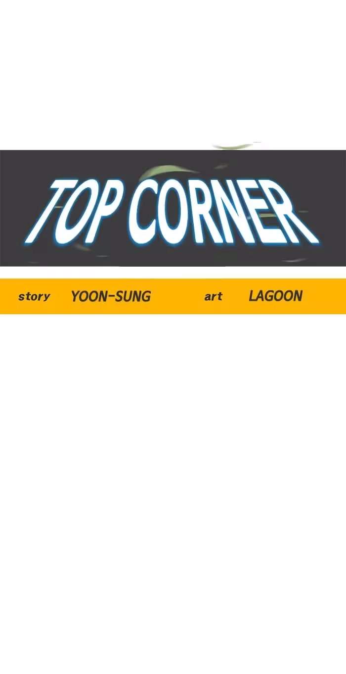 Top Corner Chapter 149 page 25