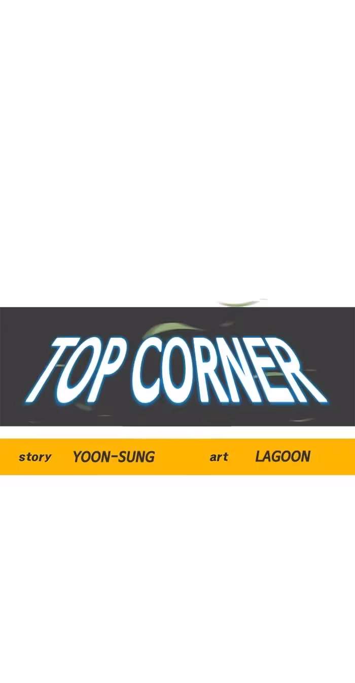 Top Corner Chapter 150 page 12