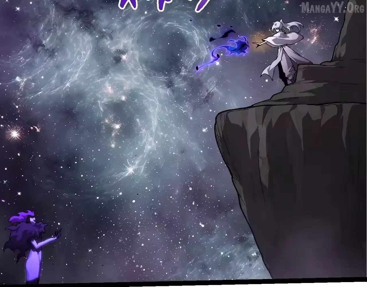Evolution Begins With A Big Tree Chapter 498 page 73