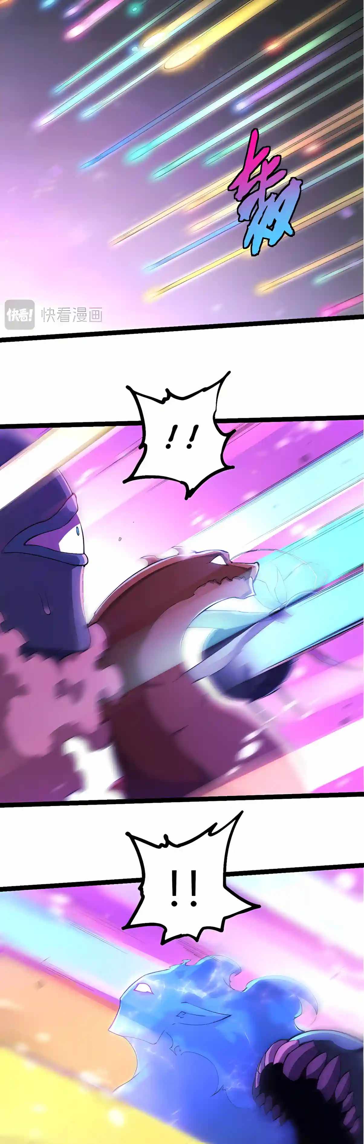 Evolution Begins With A Big Tree Chapter 533 page 16