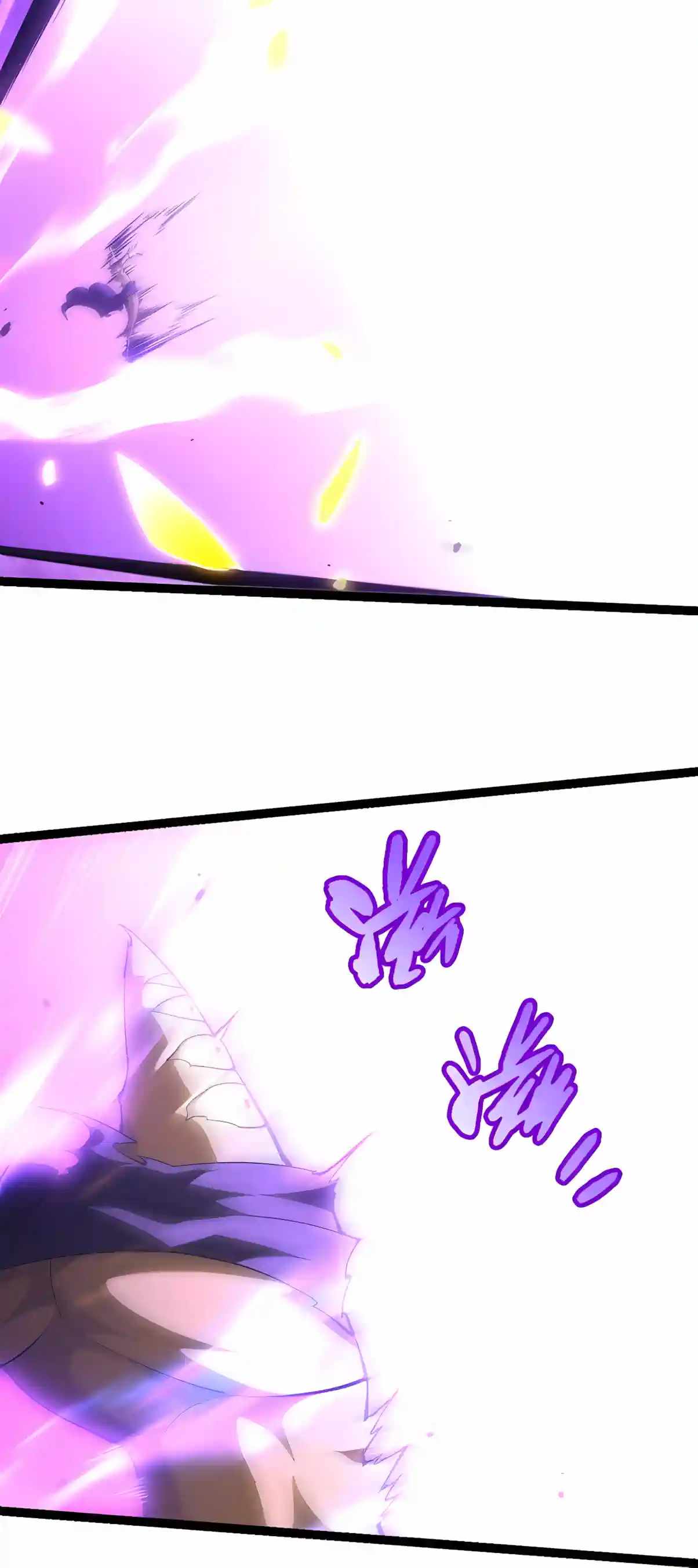 Evolution Begins With A Big Tree Chapter 534 page 5