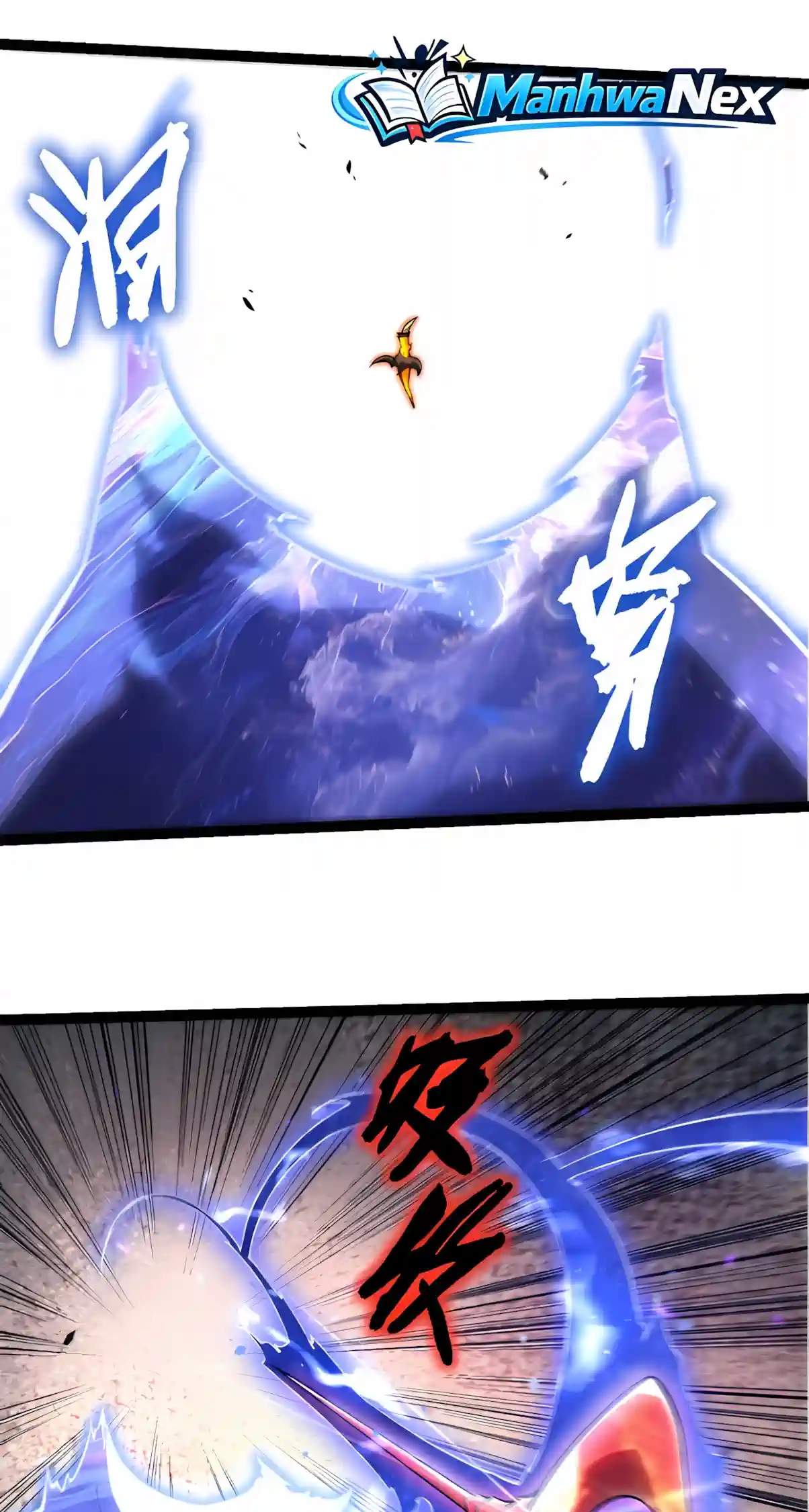Evolution Begins With A Big Tree Chapter 535 page 27