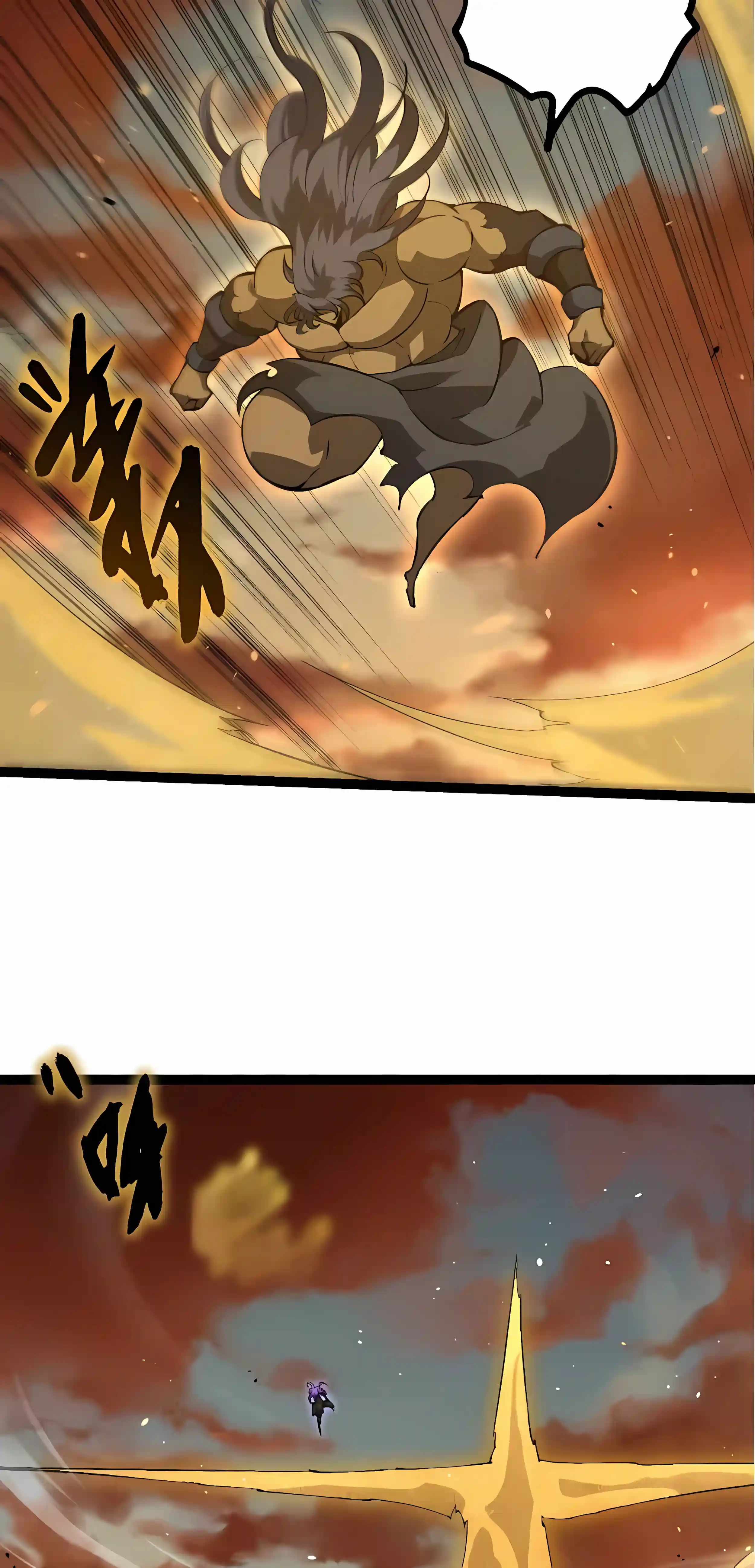 Evolution Begins With A Big Tree Chapter 529 page 32