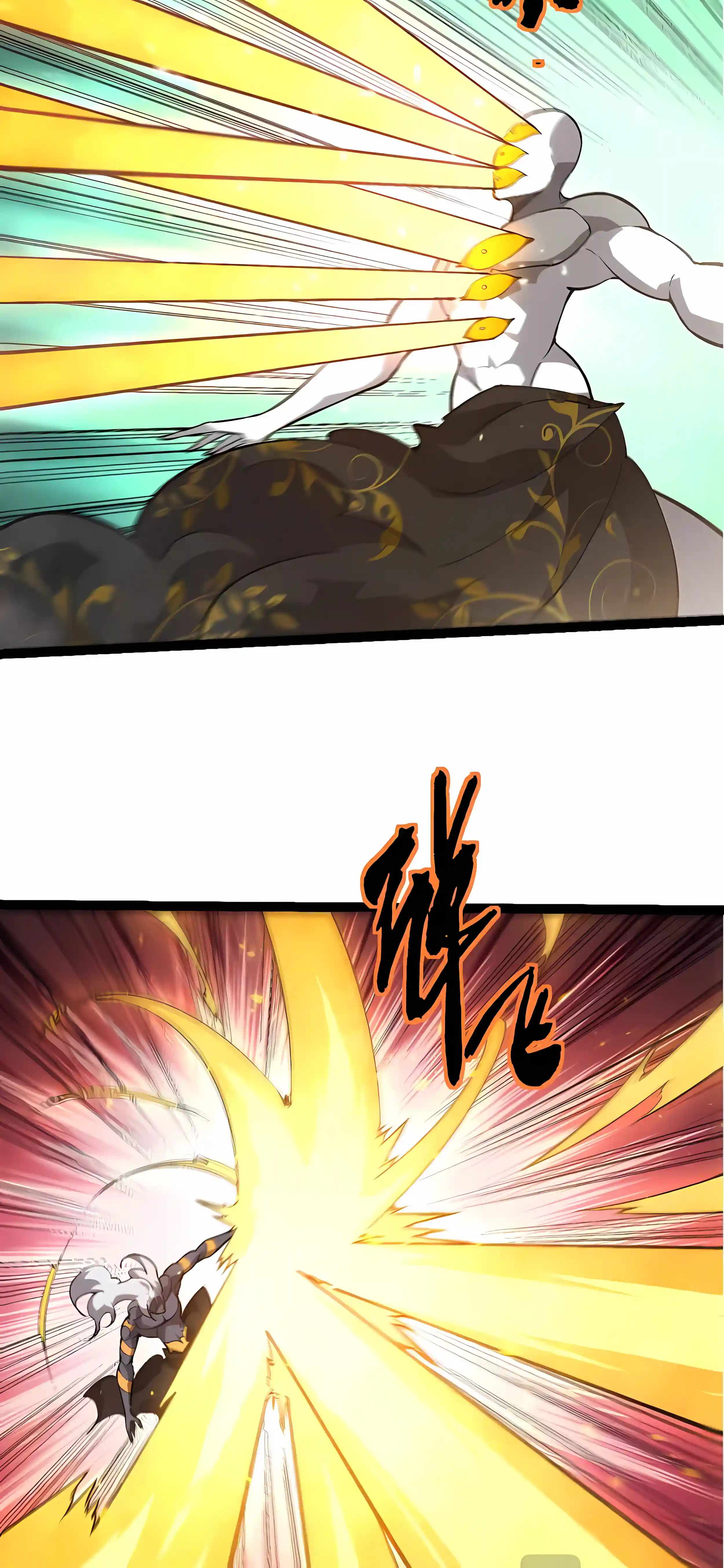 Evolution Begins With A Big Tree Chapter 529 page 22