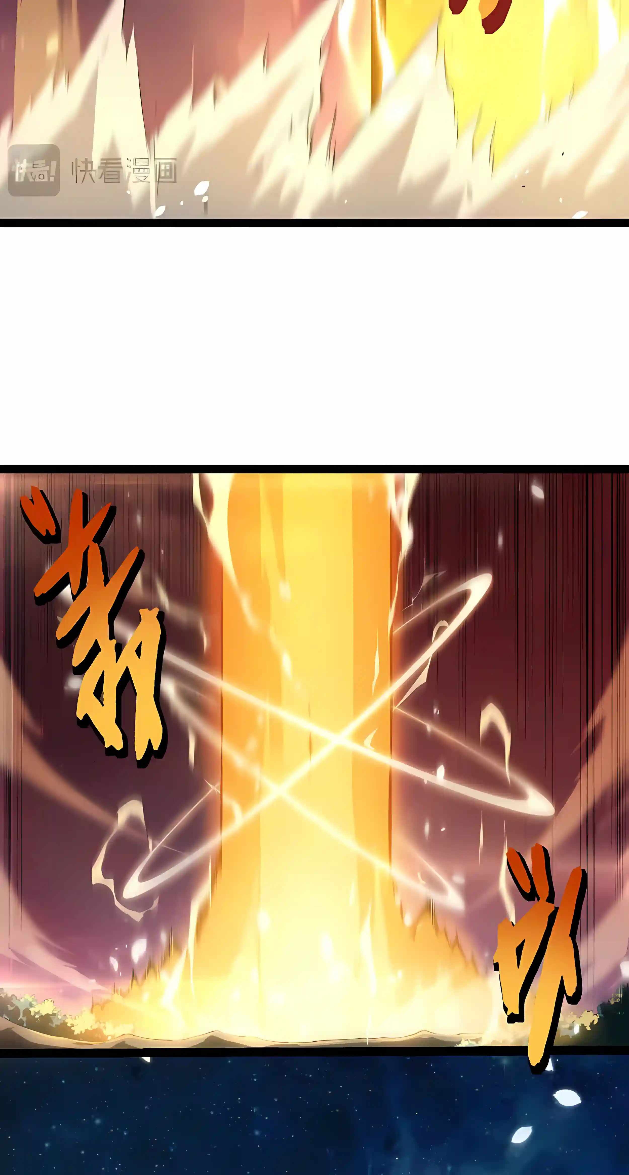 Evolution Begins With A Big Tree Chapter 528 page 24