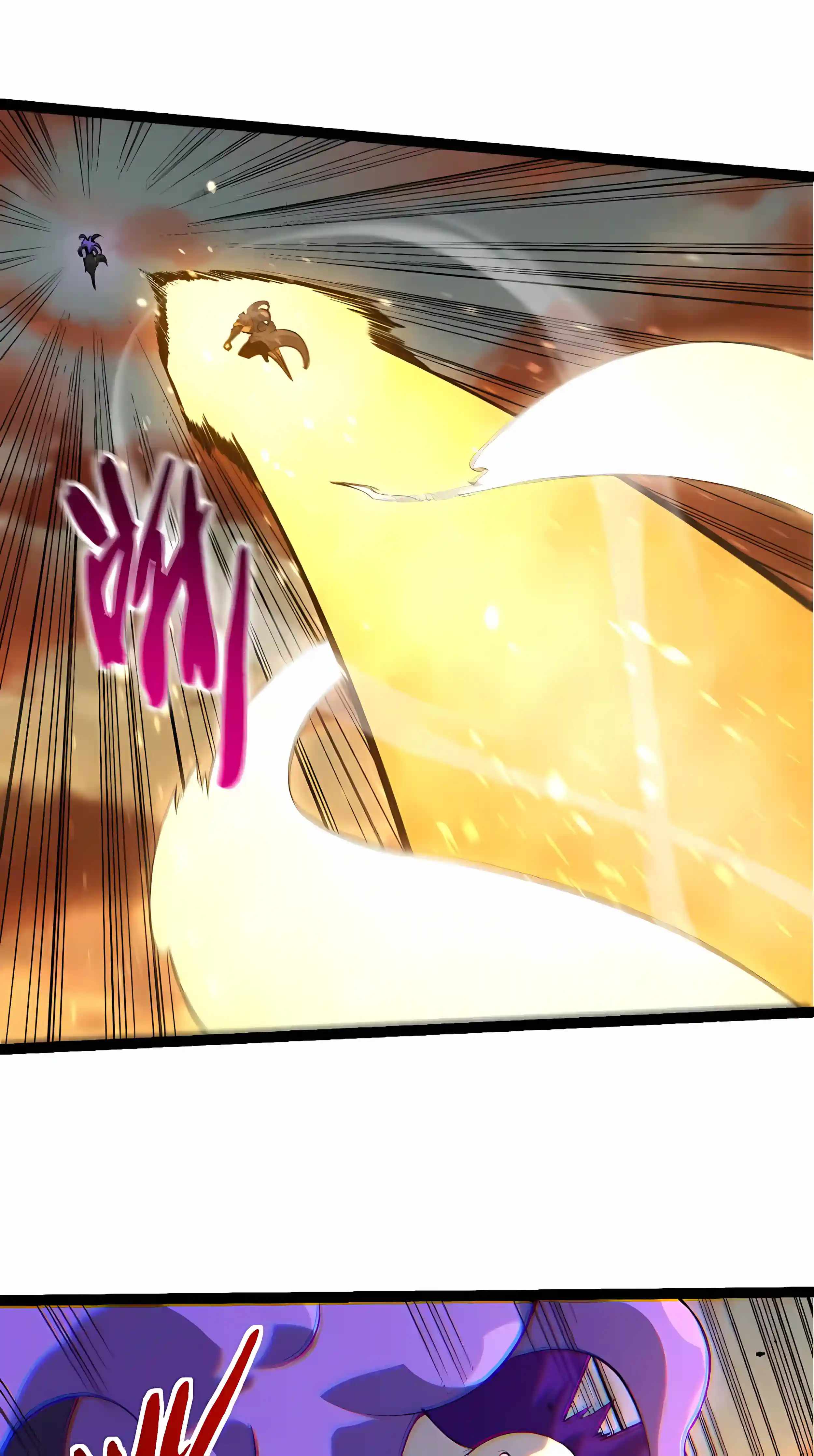 Evolution Begins With A Big Tree Chapter 529 page 34