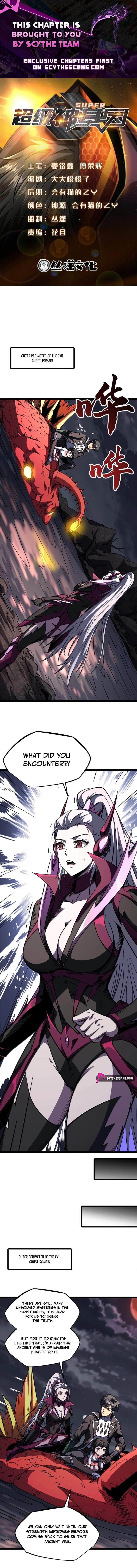 Super Gene Chapter 472 page 1