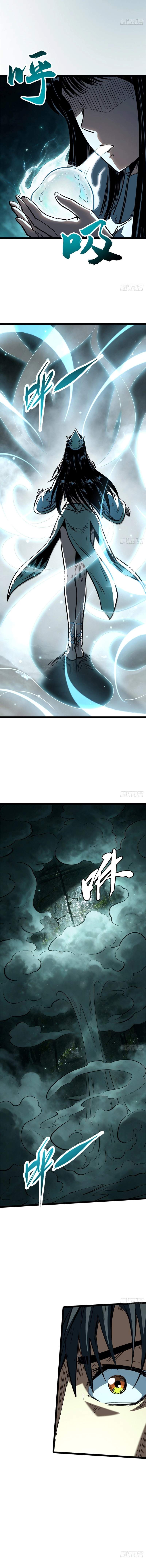 Super Gene Chapter 480 page 8