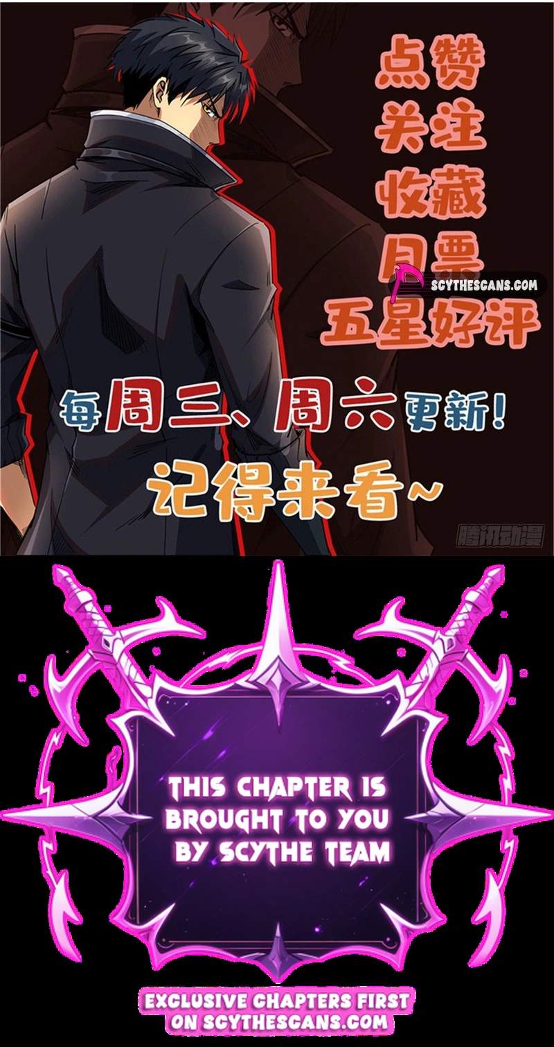 Super Gene Chapter 484 page 10